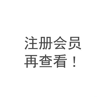 動力電池冰水沖擊浸沒試驗設(shè)備-KXT1379