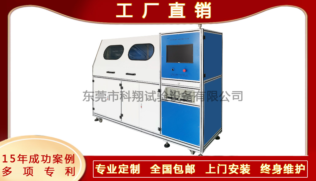 消防水帶水壓爆破綜合試驗機-KXT4282